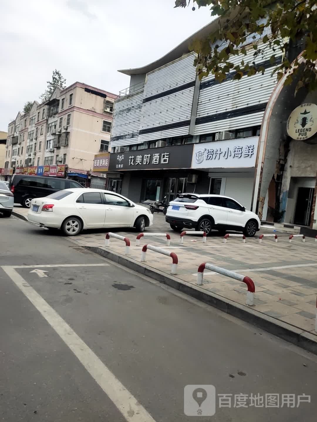 传奇便利店