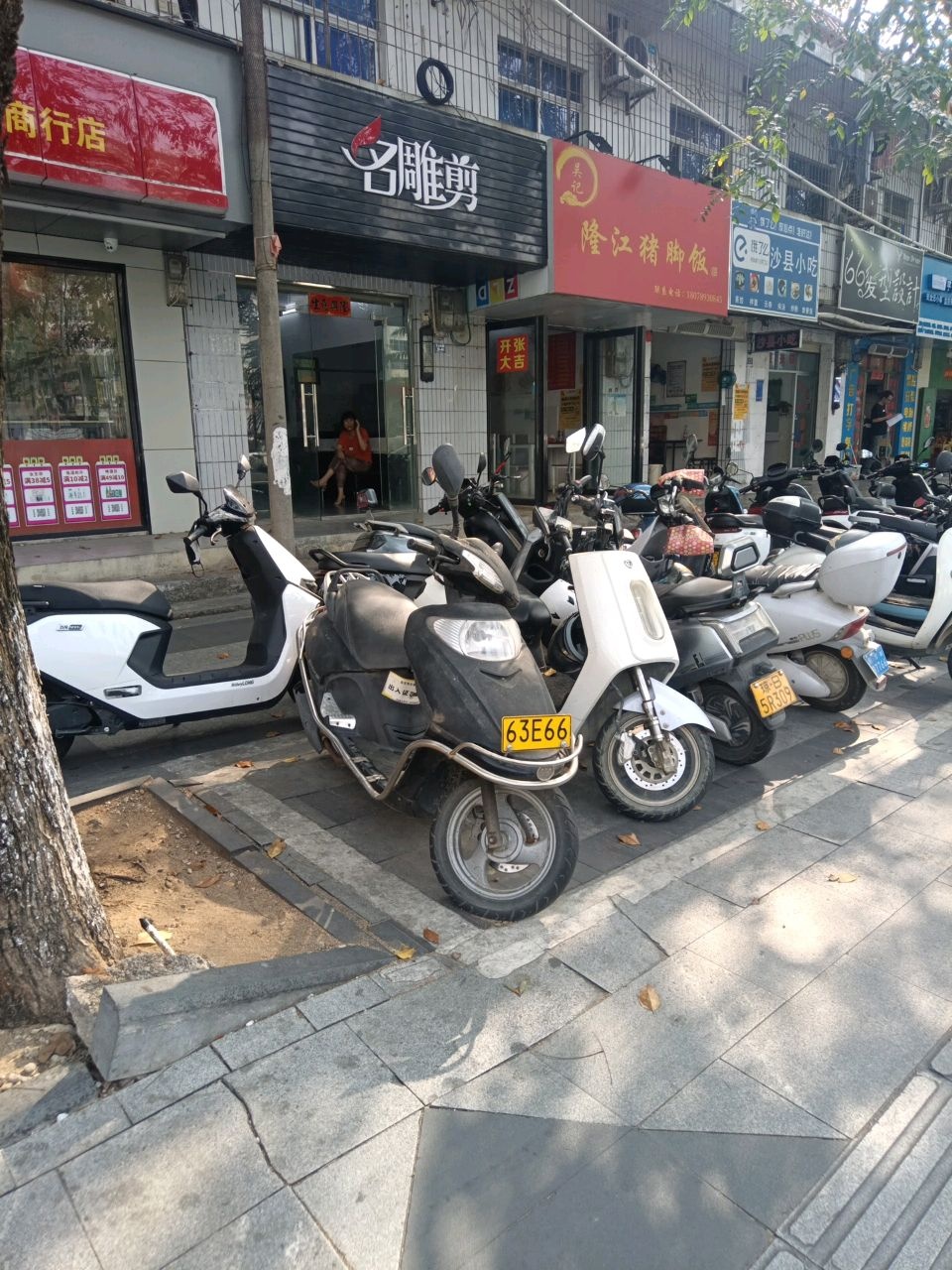 吴记·隆江猪脚饭(东方大道店)