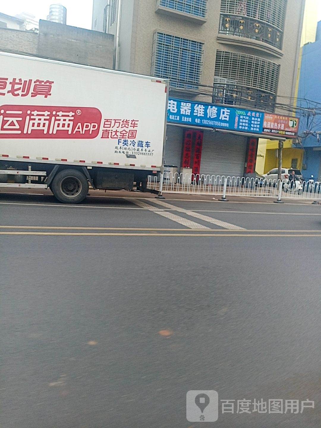 华产电磁能热水器