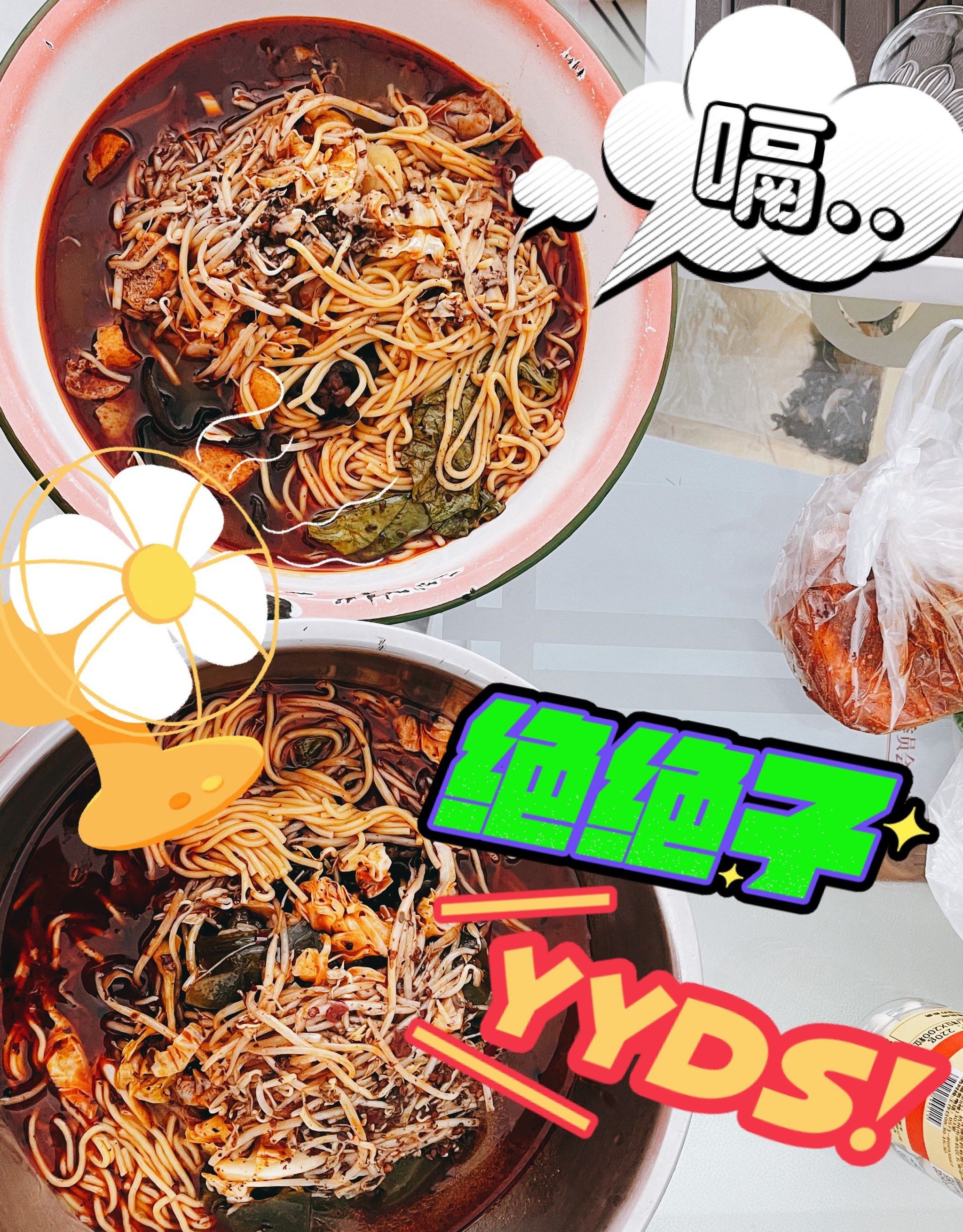 蜀香麻辣烫(东盛嘉园店)