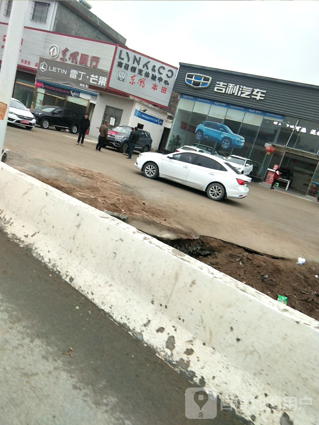 吉利汽车