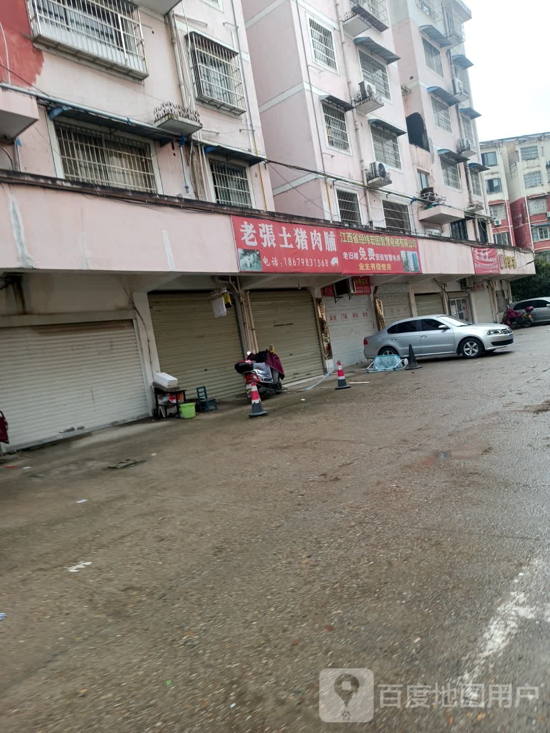 恋美溅尚喋养生馆