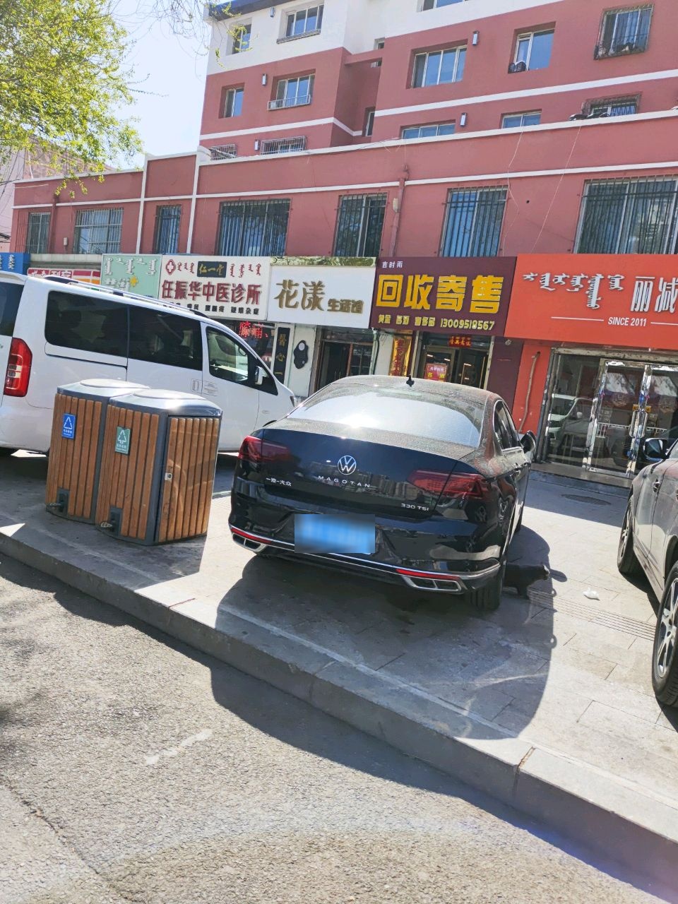 吉时雨回收寄售