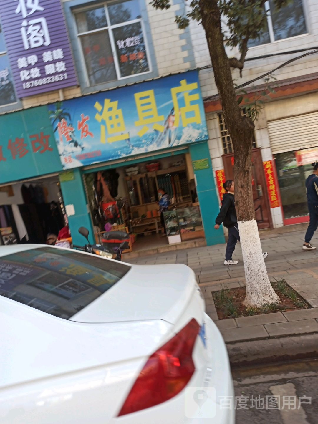 隆发渔具店