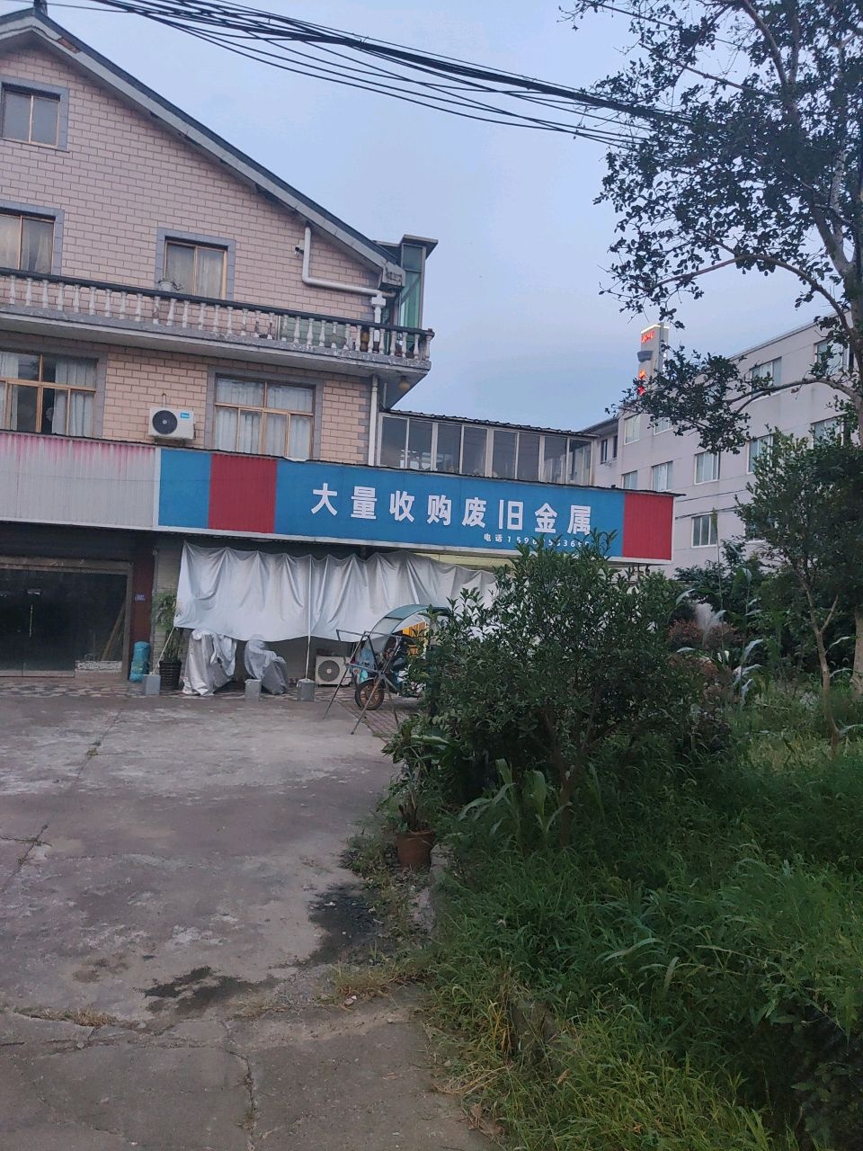 大量收购废旧金属