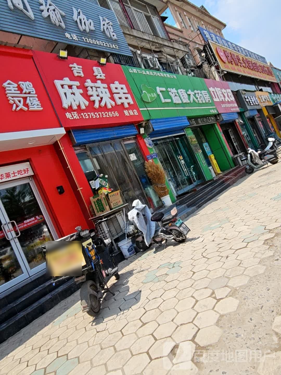 食客烤猪骨头火锅自助(建设路店)
