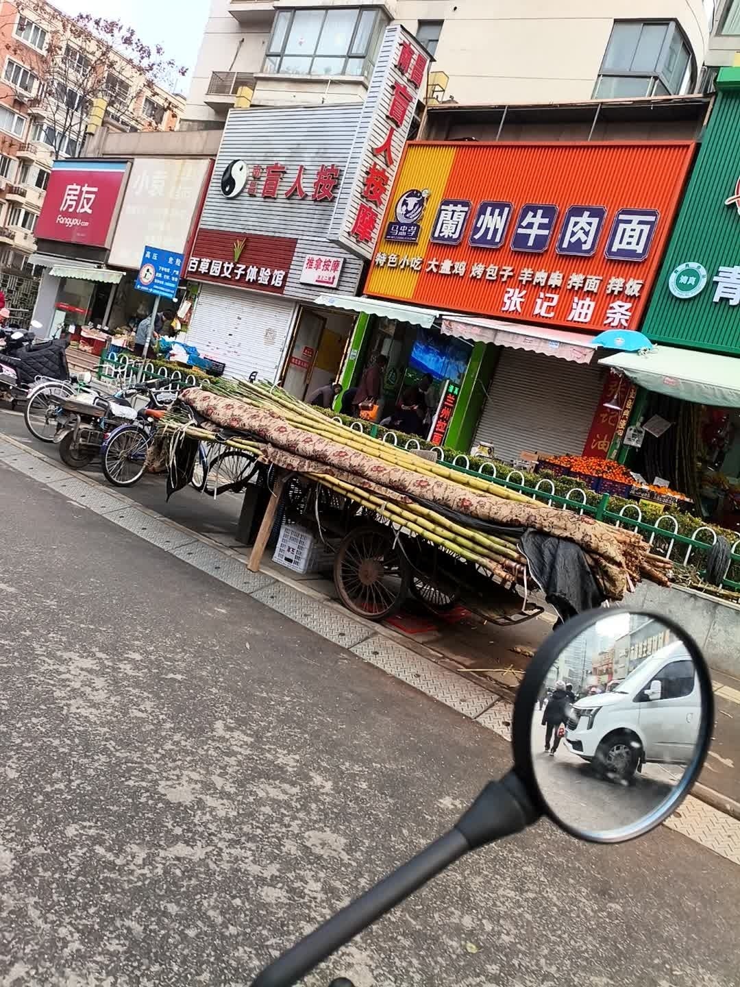 清真兰州牛肉面