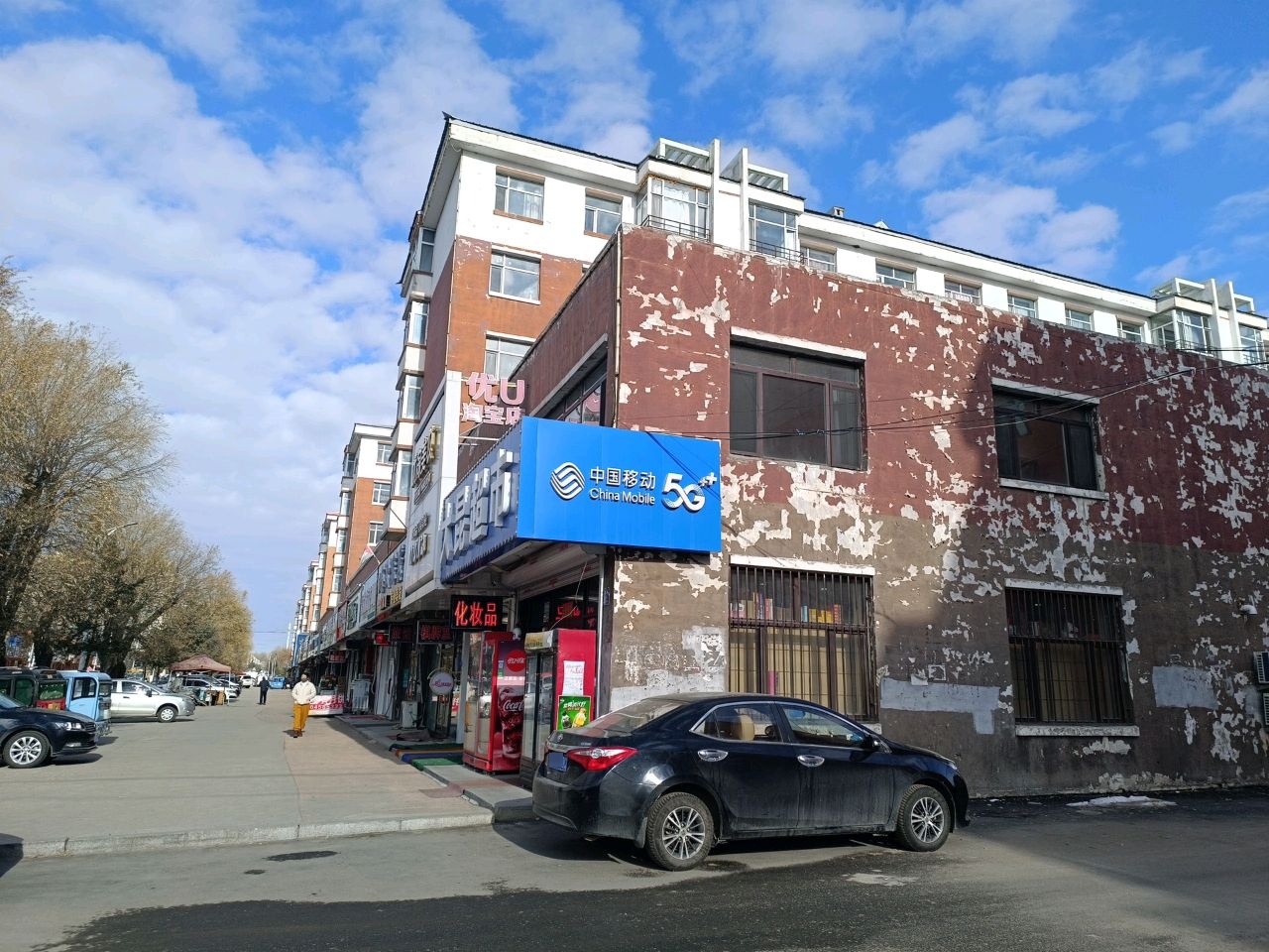 中国移动(铁力团结指定专营店)