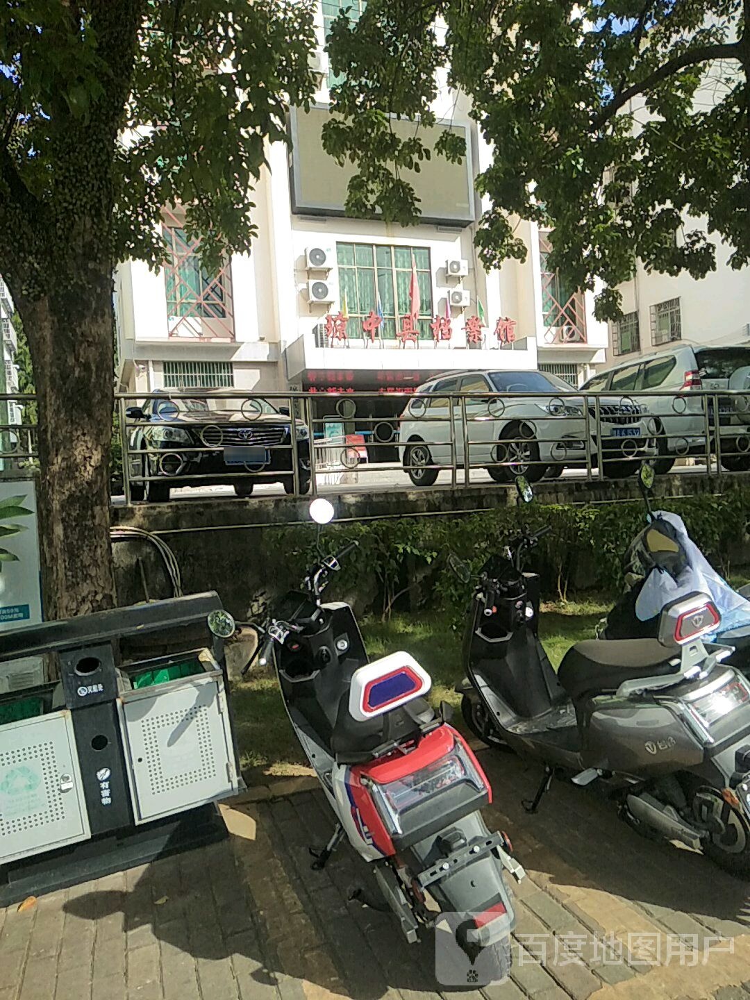 琼中黎族苗族自治县档案局