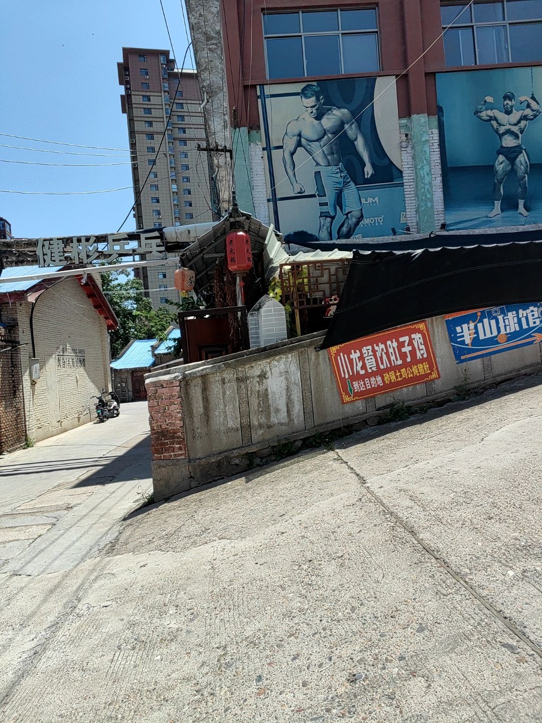 健彬乒乓球俱乐部