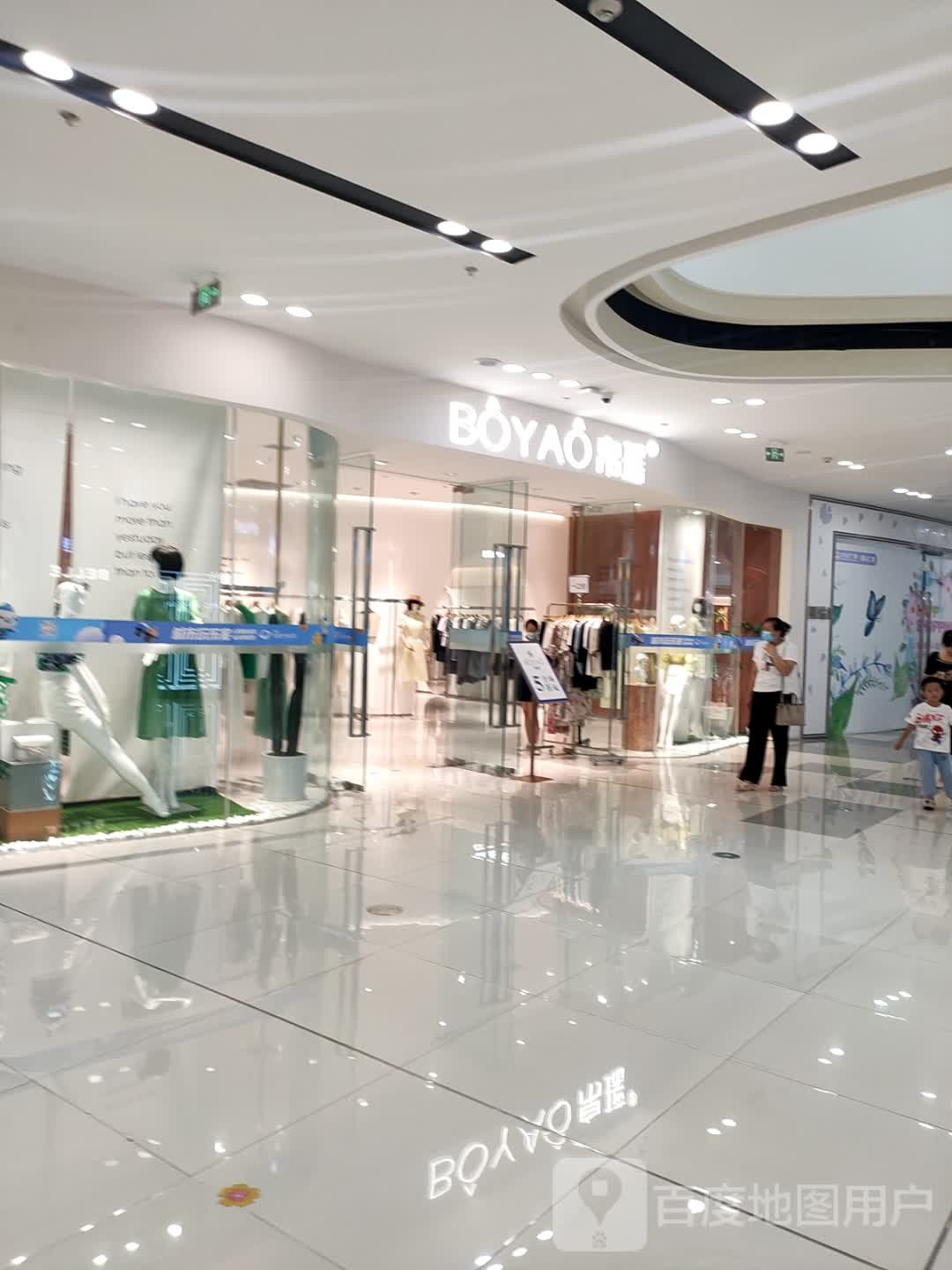 BOYAO(天府仁寿万达广场店)