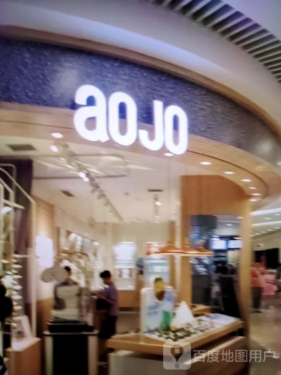 aoji(新世界玛特购物中心店)