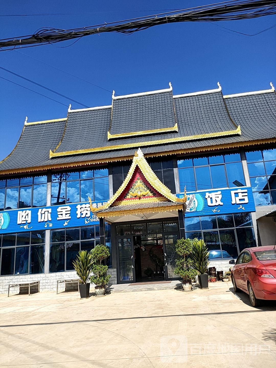 哟你斤捞