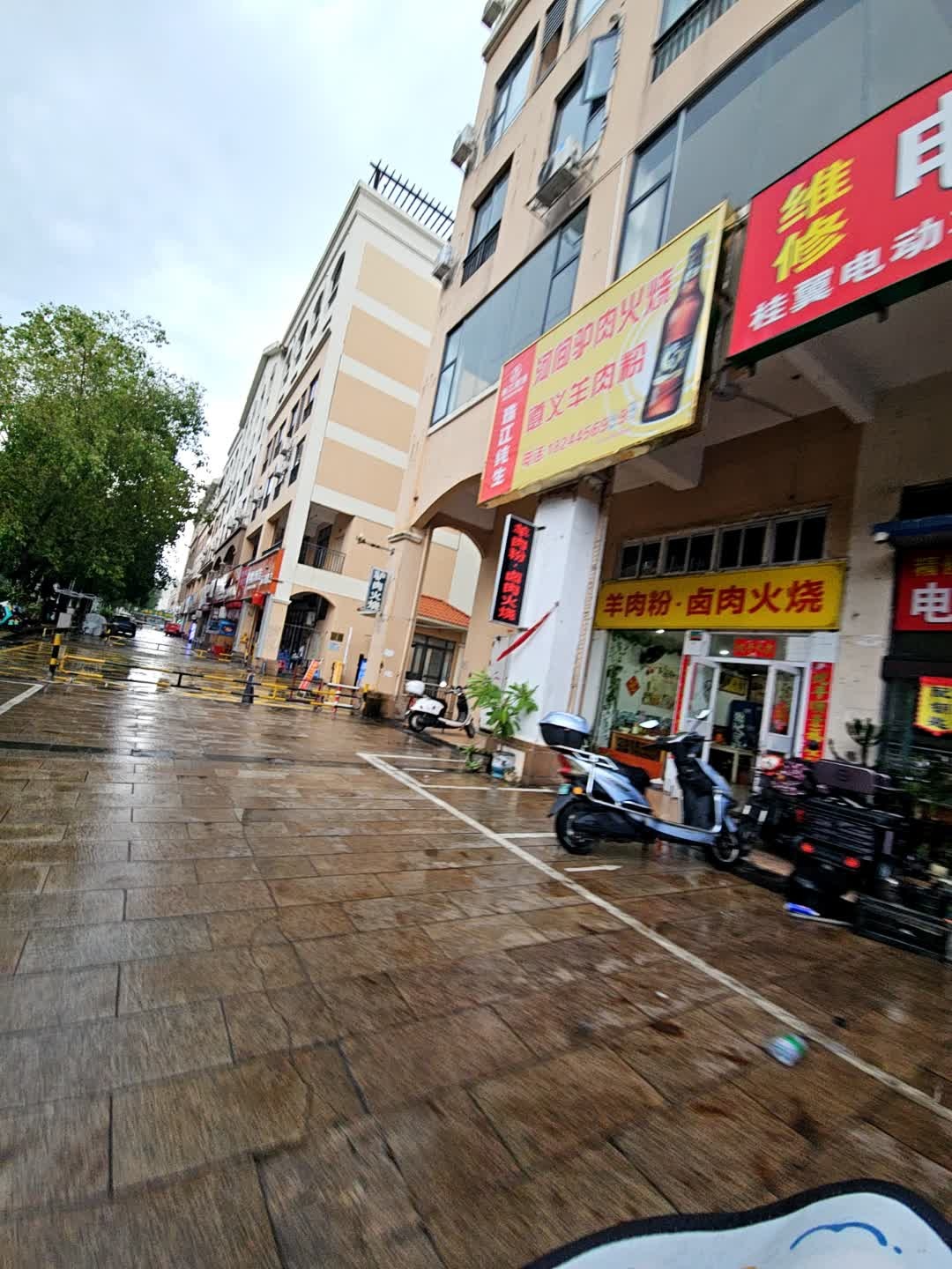 河间驴肉火烧遵义羊肉粉(江苏路店)