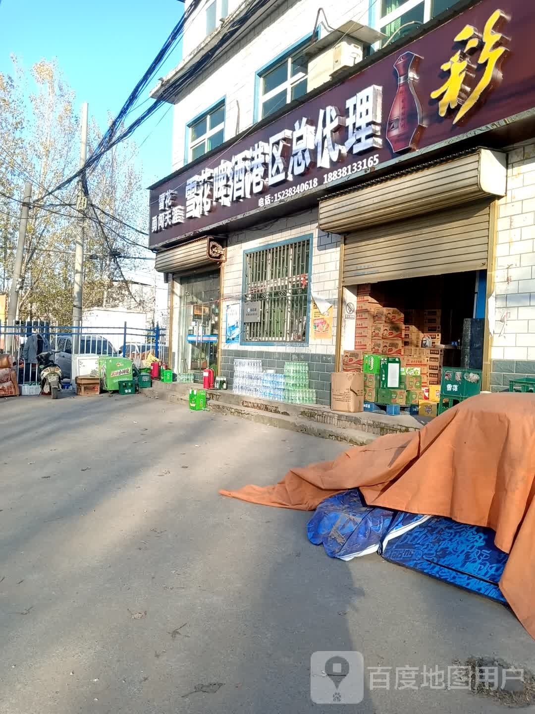 郑州航空港经济综合实验区张庄镇雪花啤酒港区总代理(人民路店)