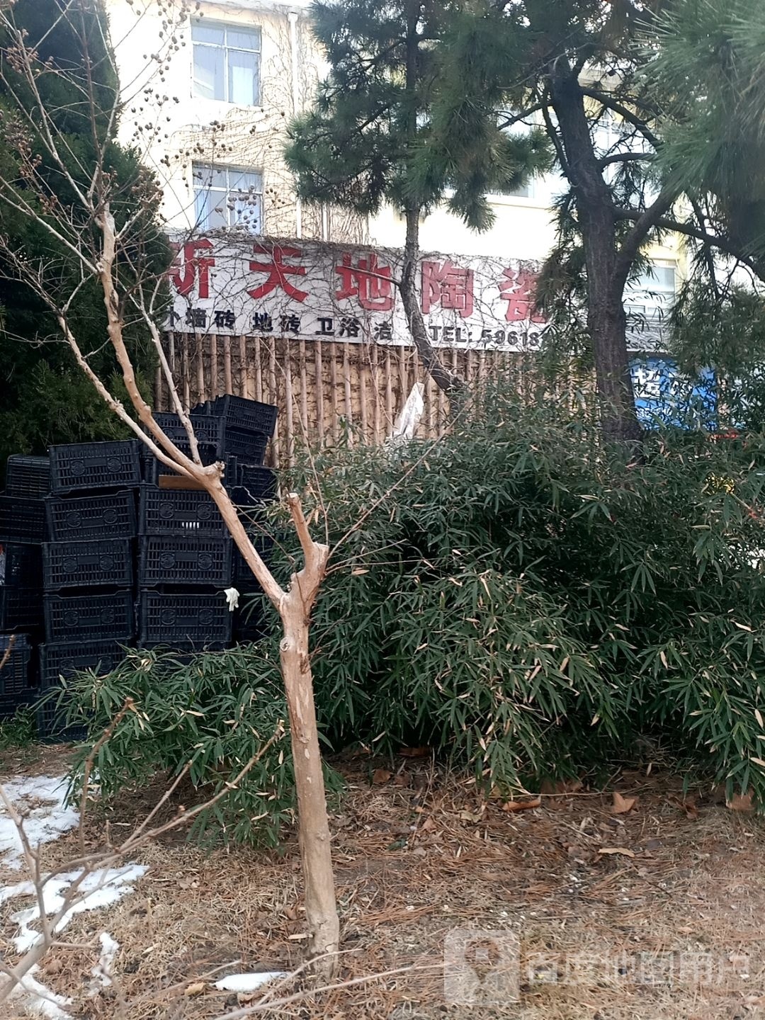 新天地磁砖