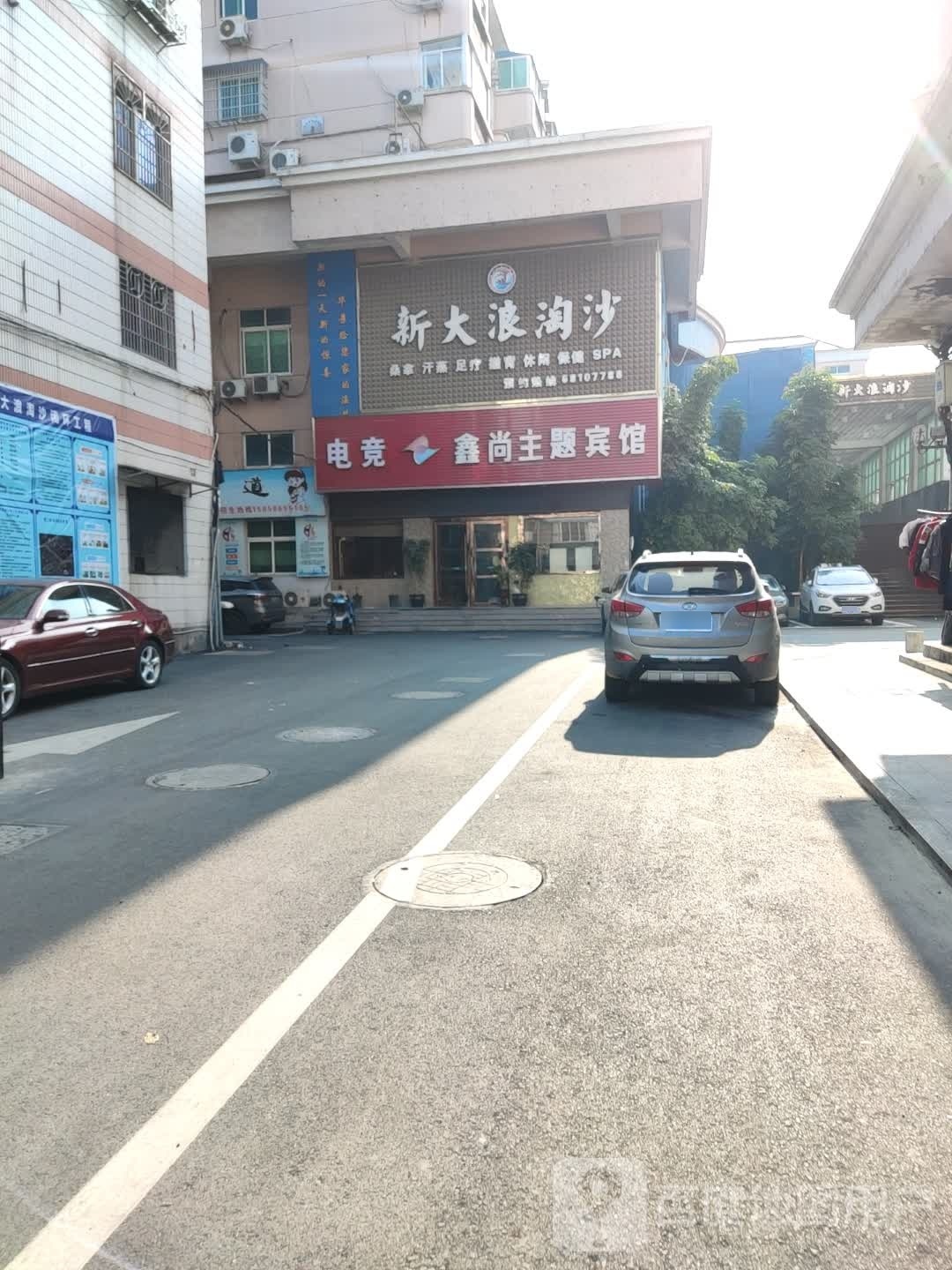 大浪淘沙(凌志花苑南)