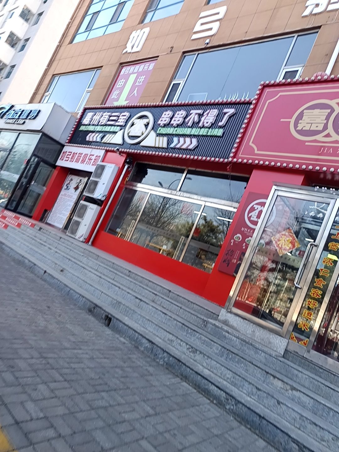 如弓射箭俱乐部