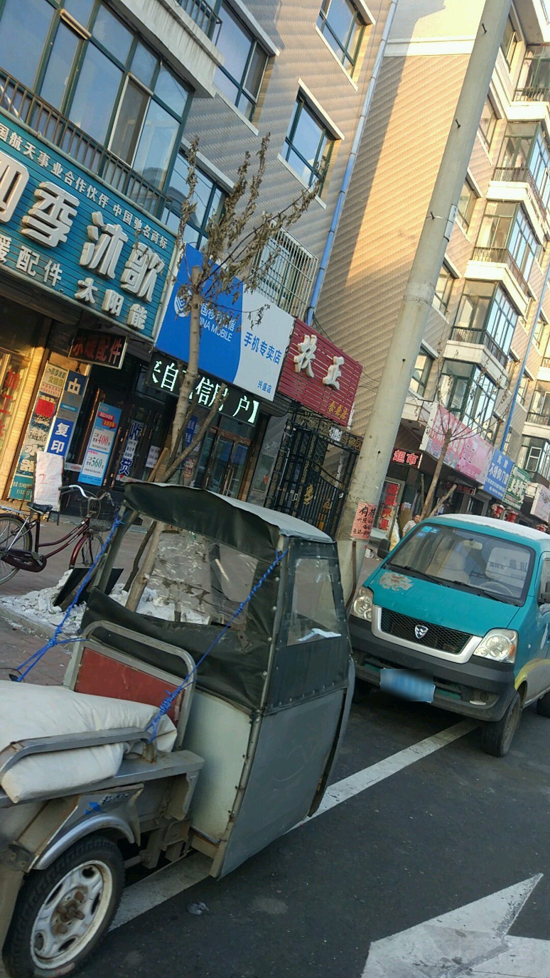 扶正食杂店