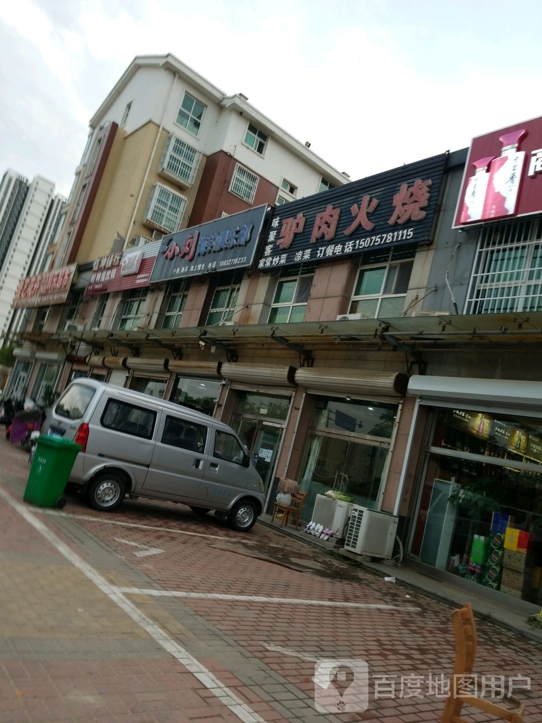 小刘海钓俱乐部