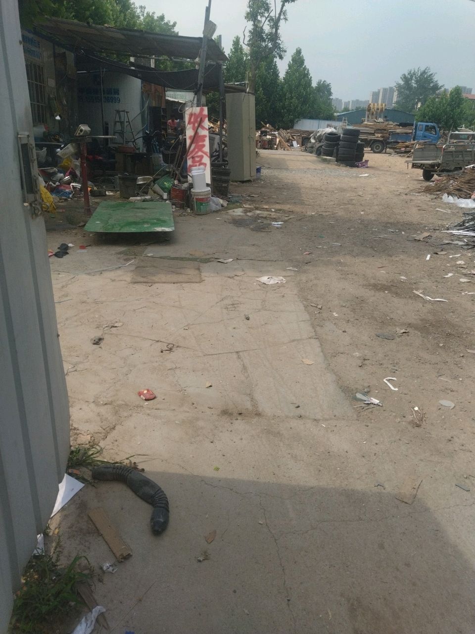 收废品