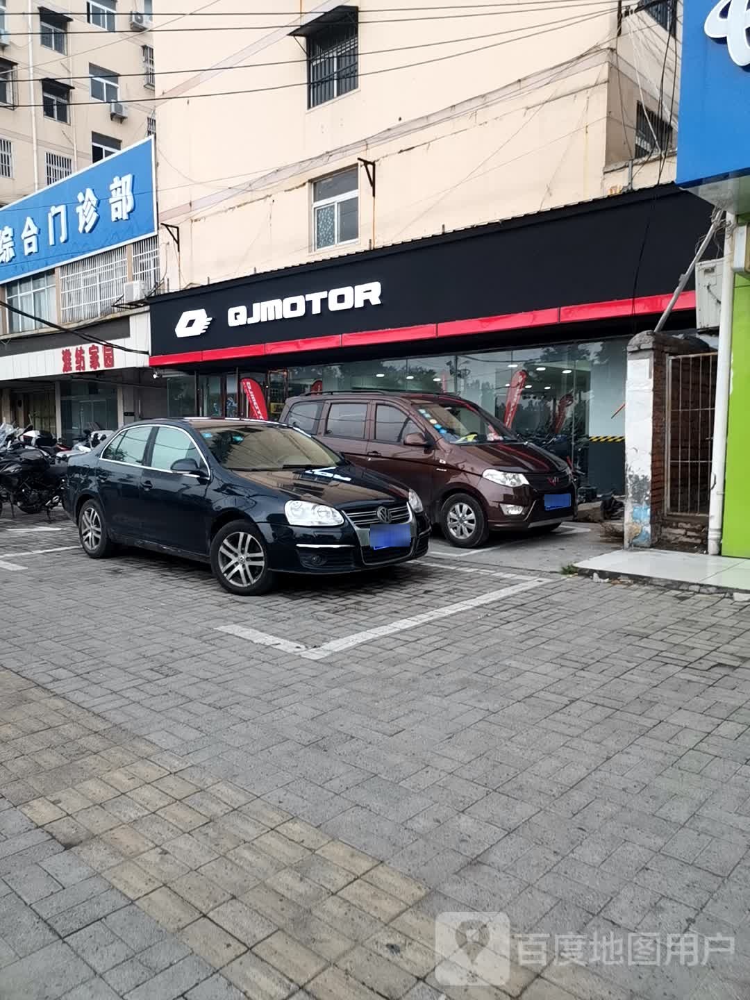 QJMOTOR(淮北店)