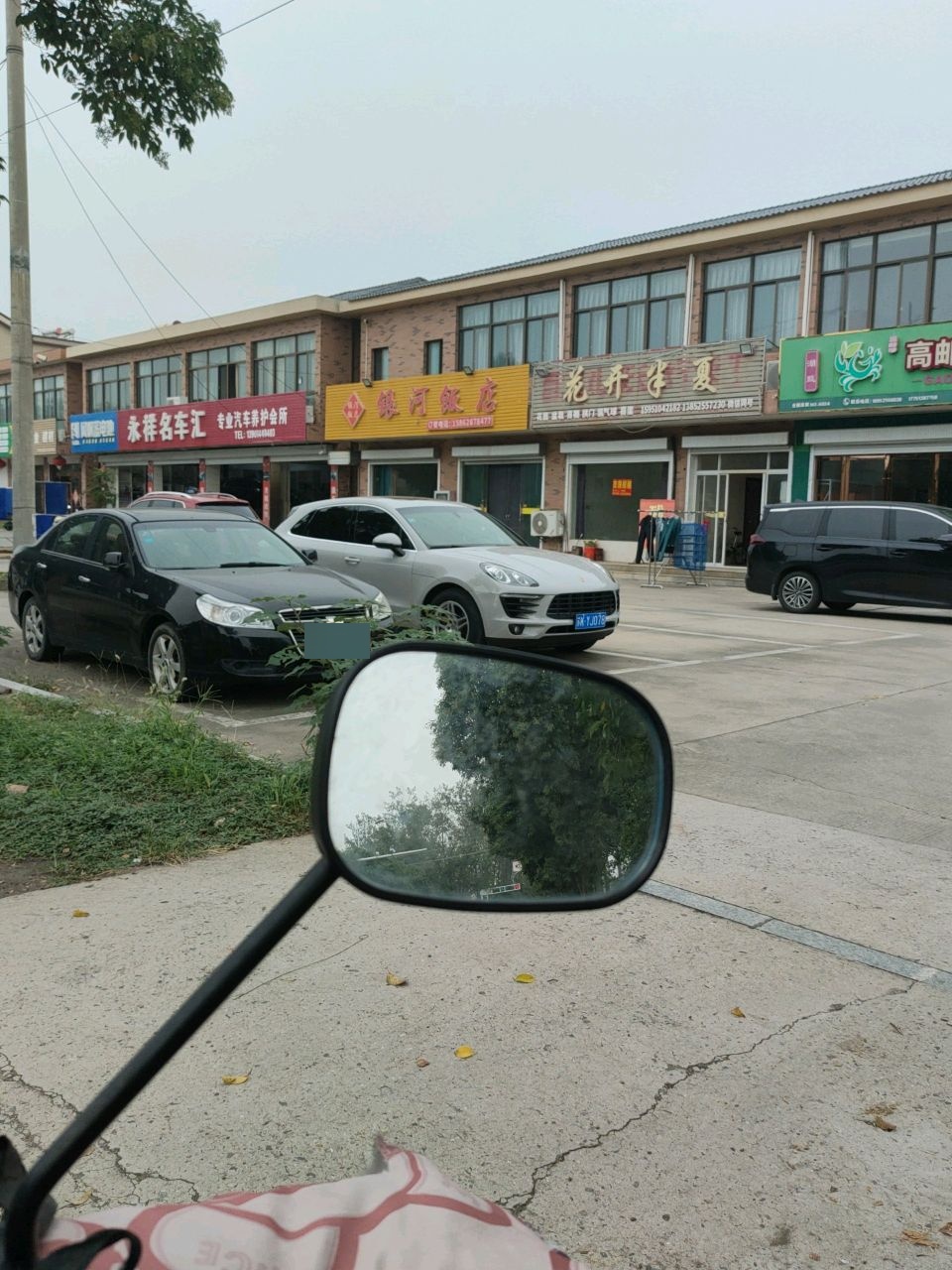 银河饭店