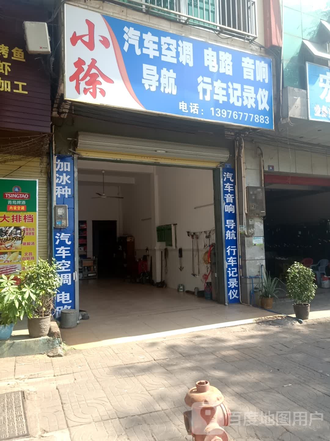 小徐汽车空调电路