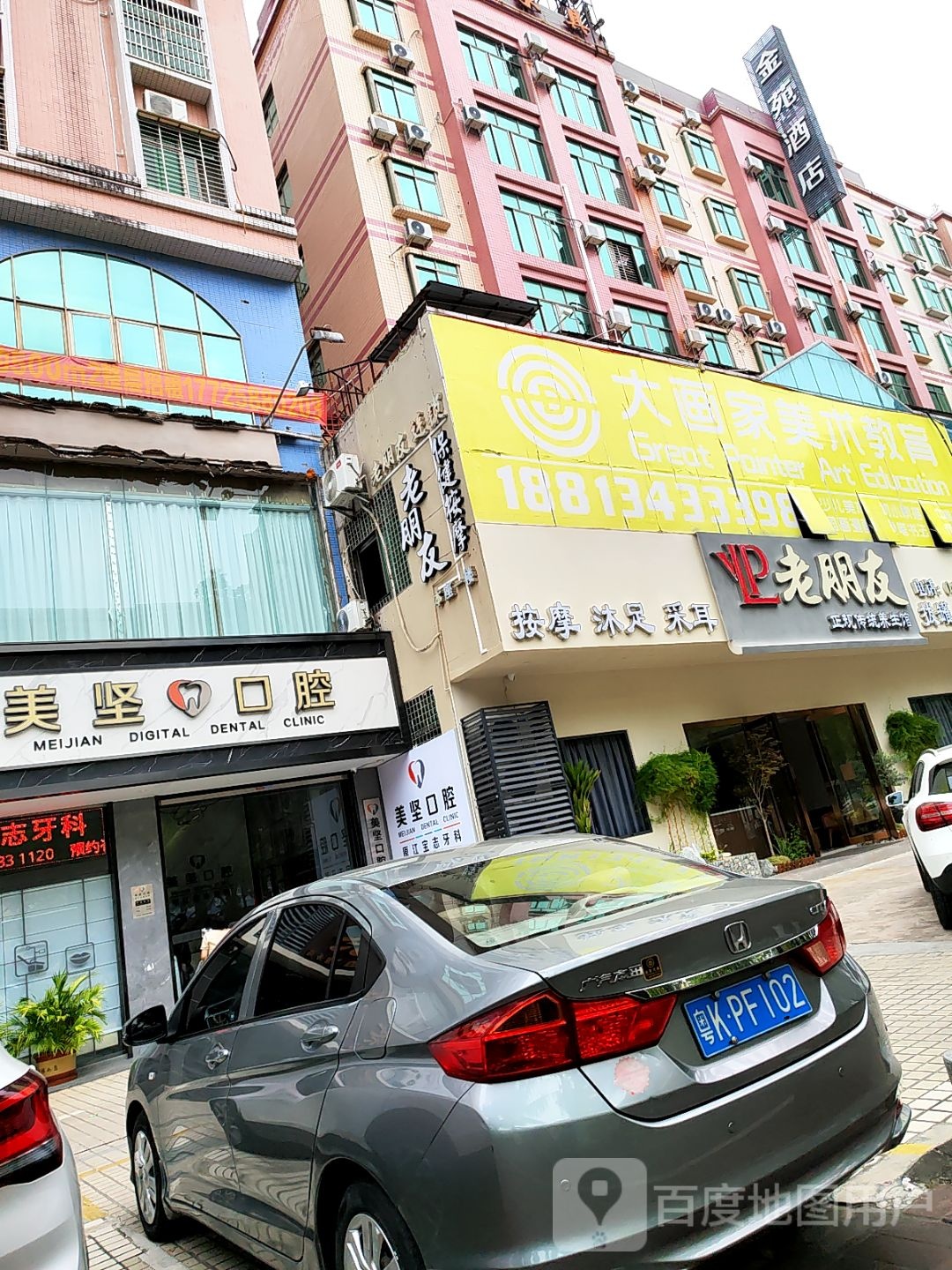 大画家美术教育