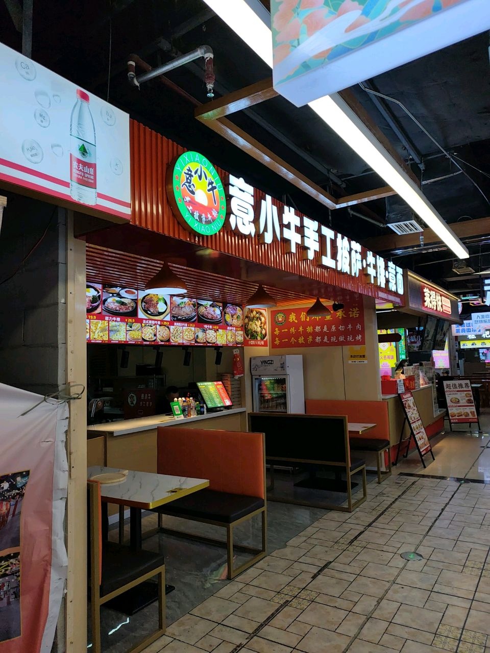 意小牛手工披萨·牛排·意面
