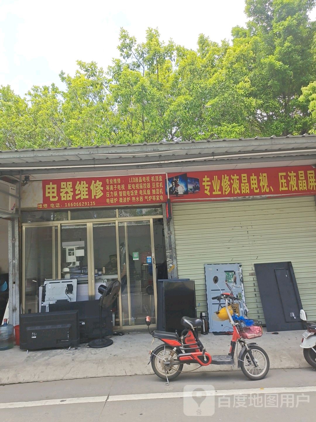 专业修液晶电视、压液晶屏