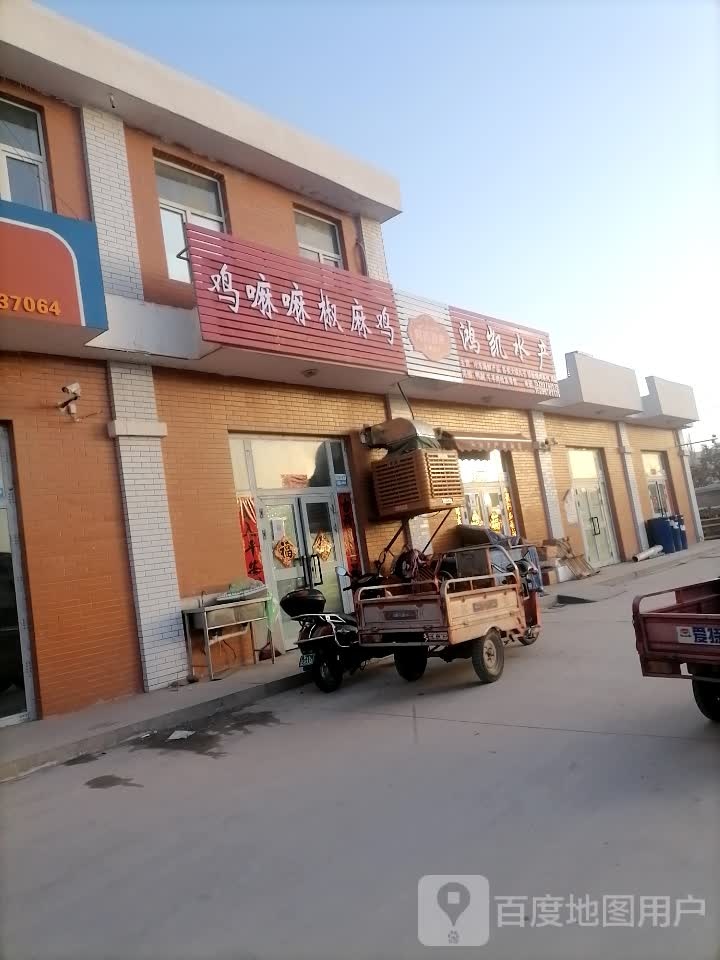 鸿凯睡产