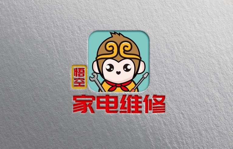 悟空家电维修服务站点