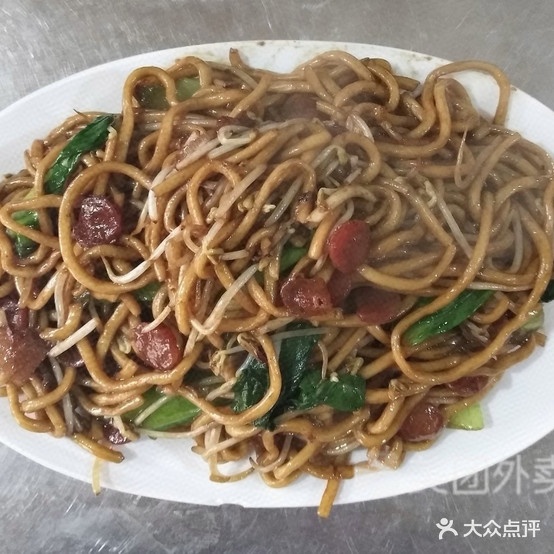 小吴塘面水饺馄饨炒面炒饭