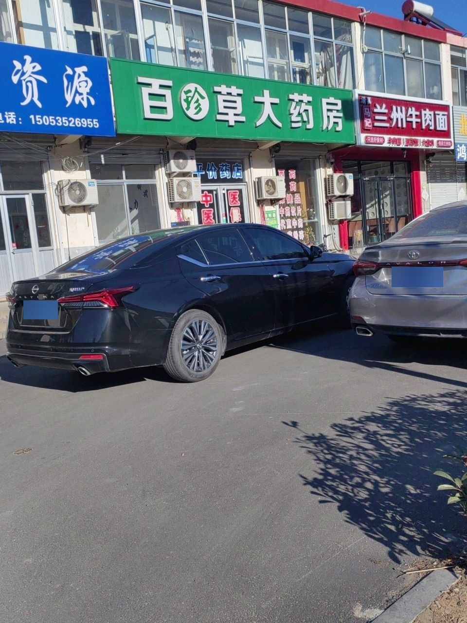 清真马记兰州牛肉面