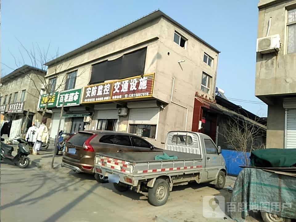 安防监控交通设施