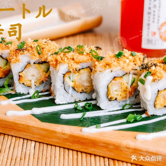 一米寿司(天泰·新天地店)
