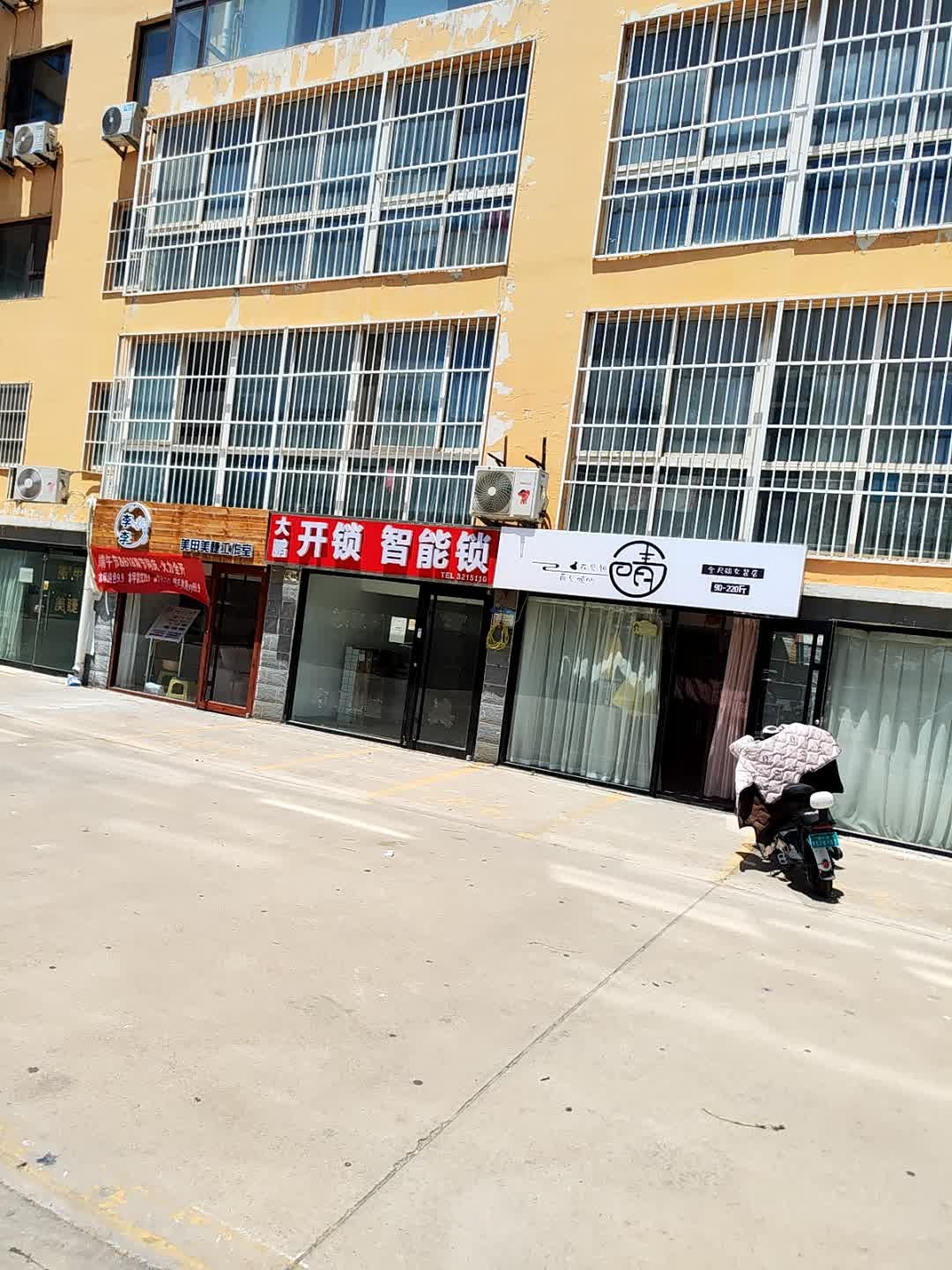 大鹏开锁智能锁
