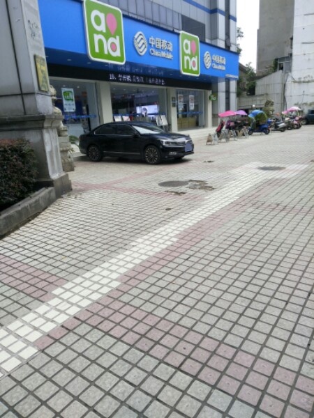 中国移动(玉茗大道旗舰店)