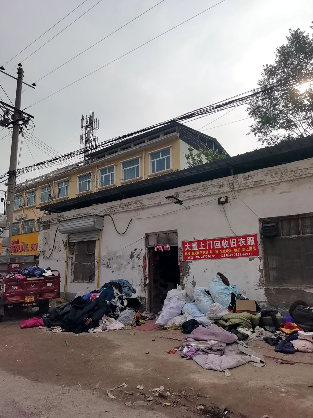 上门回收旧衣服