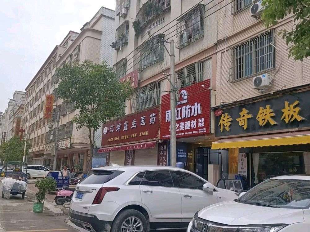 华之美门业(桂光路店)