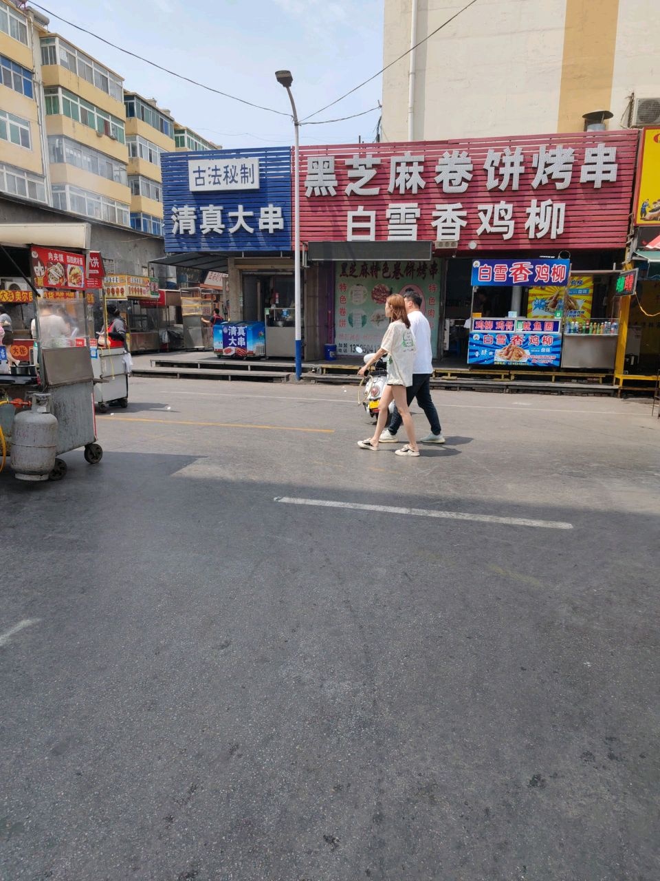 清真大串