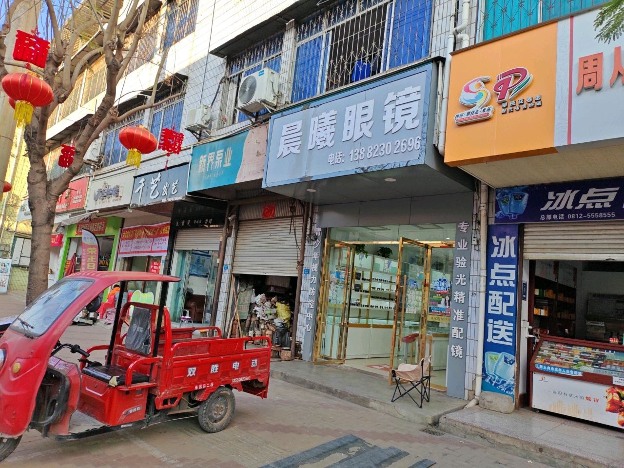 千艺发艺轩(丙谷街店)