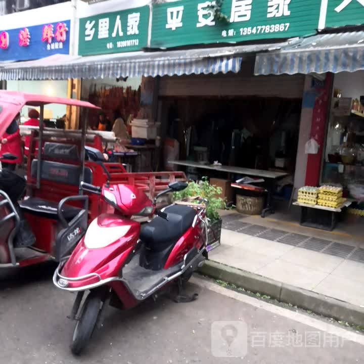 国辉浩海鲜