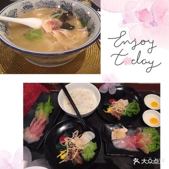 海天九点-餐饮部