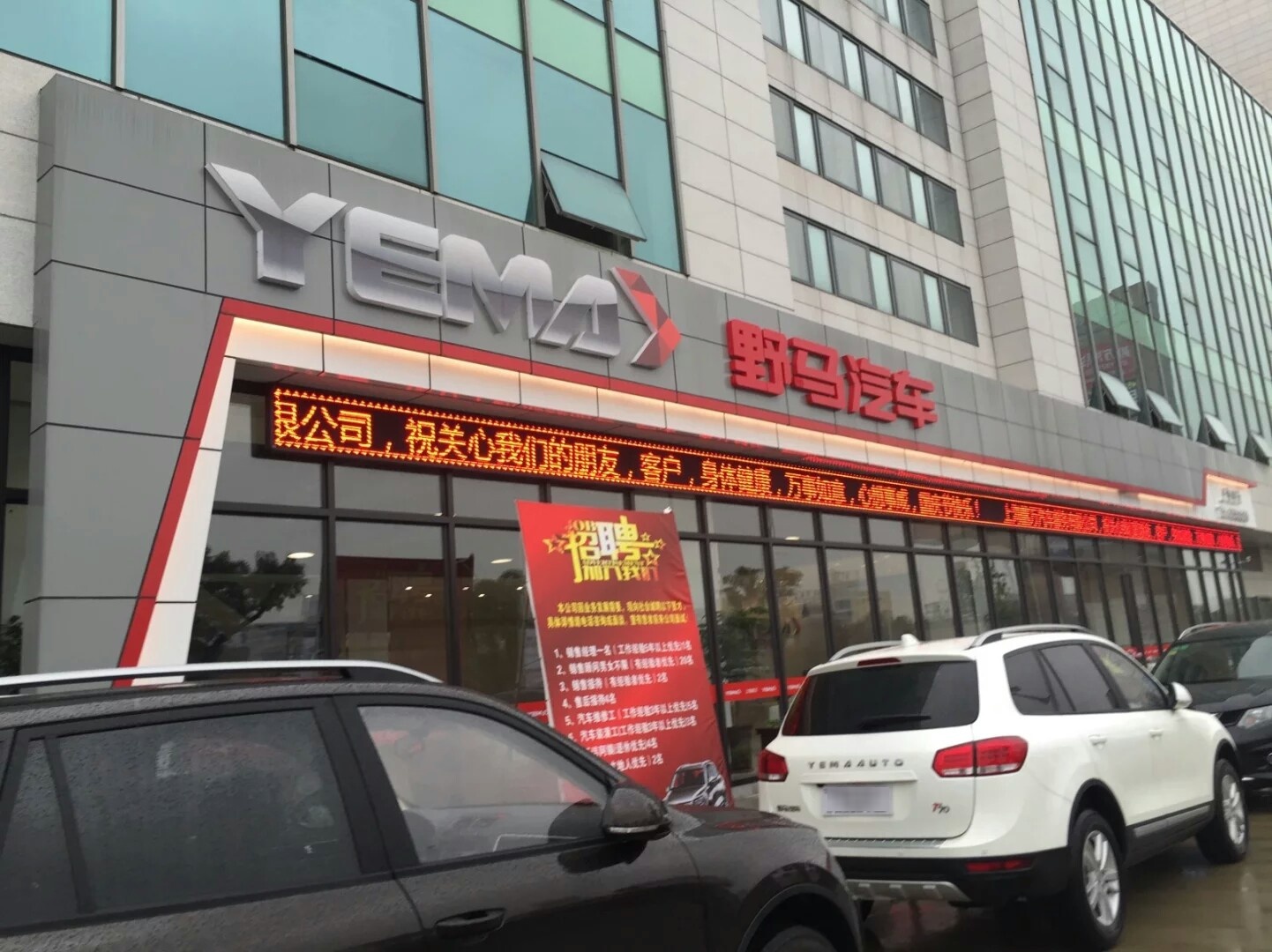 鹏万汽车服务(鹏万直营店)