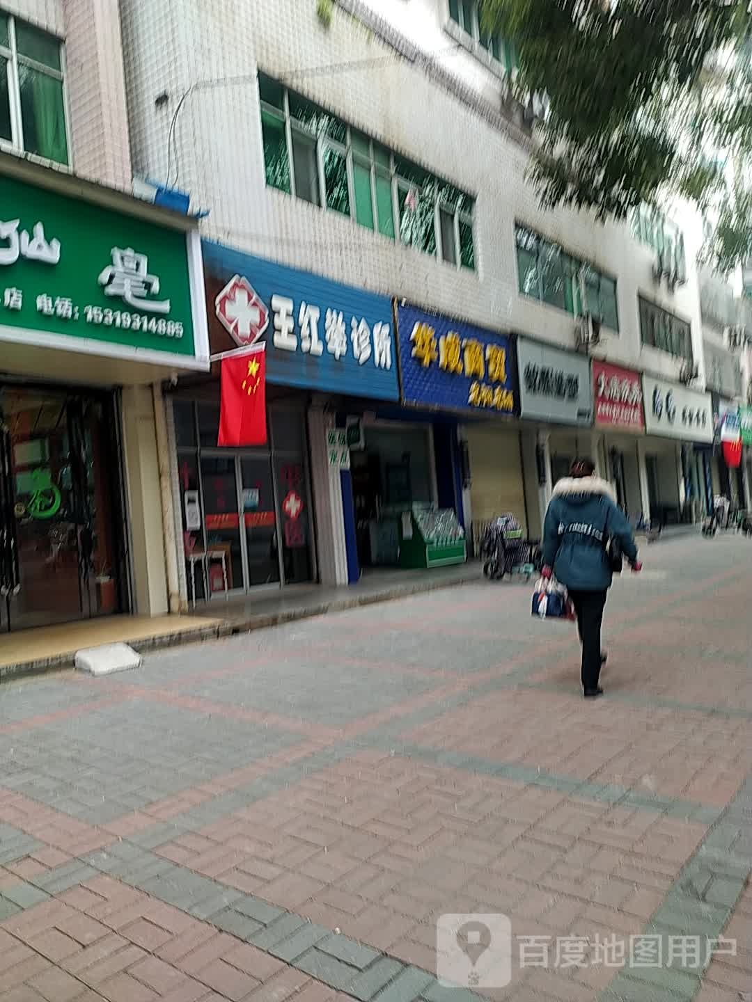 尚艺造型养发(私人定制精品店)