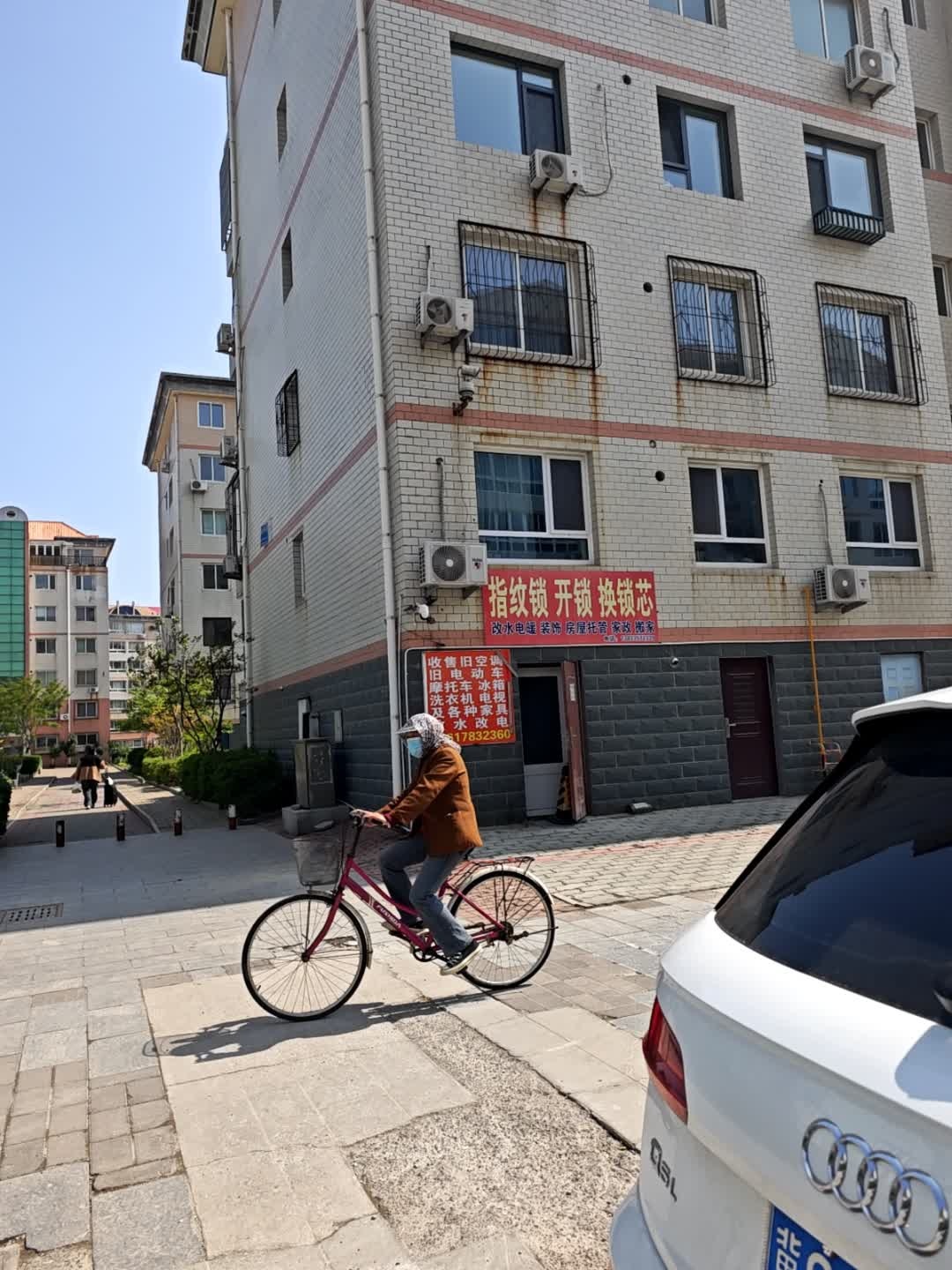 指纹锁开锁换锁芯