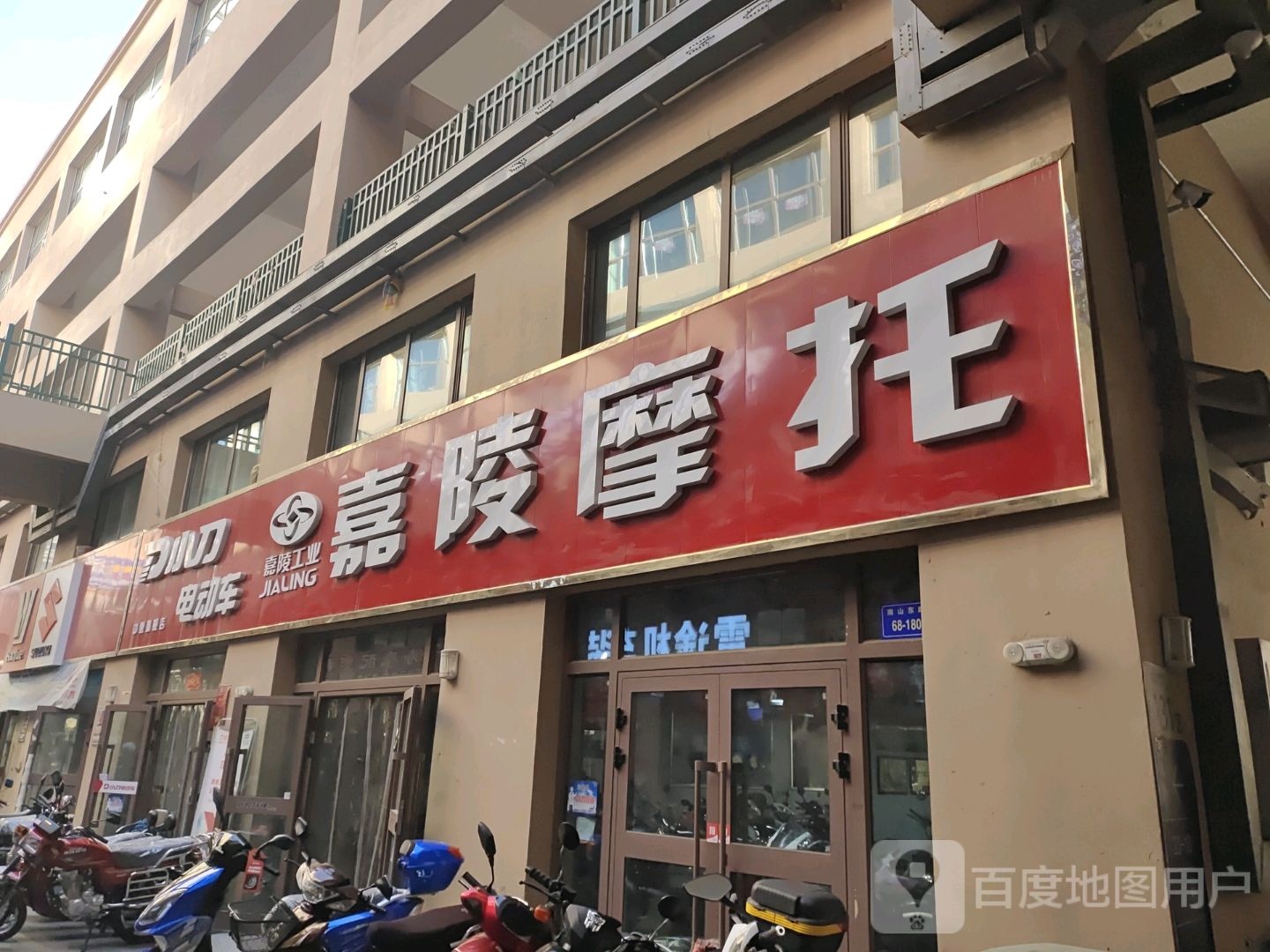 嘉玲摩托(中惠国际机电城店)