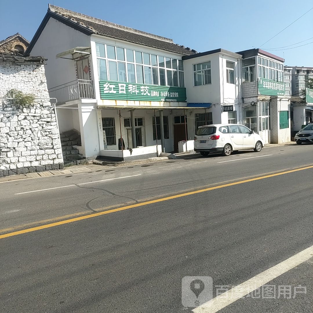 洋洋美容美发美体养生馆